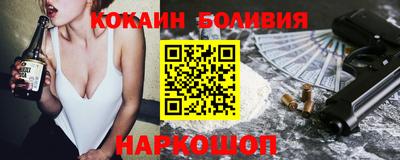 кокаин Донской