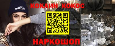 кокаин Донской