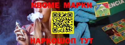 гашишное масло Аргун