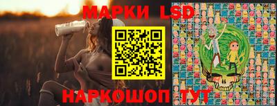мет Донецк
