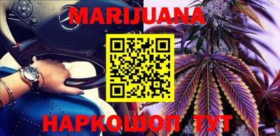 мет Донецк