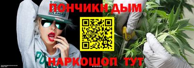 кокаин Донской