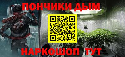 гашишное масло Аргун