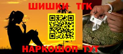 гашишное масло Аргун