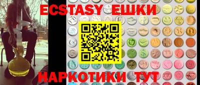 мет Донецк