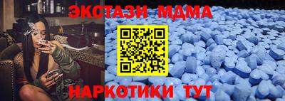 мет Донецк