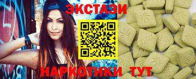 мет Донецк