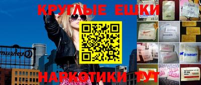мет Донецк
