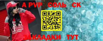 мет Донецк