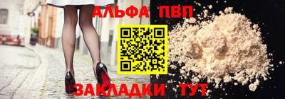 скорость mdpv Апшеронск