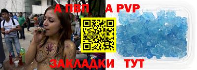 мет Донецк
