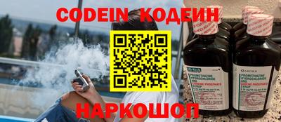 кокаин Донской