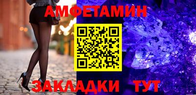мет Донецк