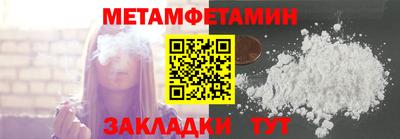 мет Донецк