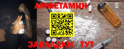 мет Донецк