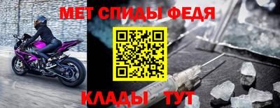 скорость mdpv Апшеронск