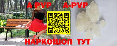 мет Донецк