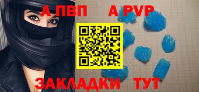 скорость mdpv Апшеронск