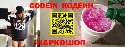мет Донецк