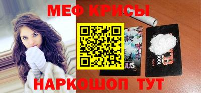 скорость mdpv Апшеронск