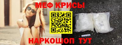 мет Донецк