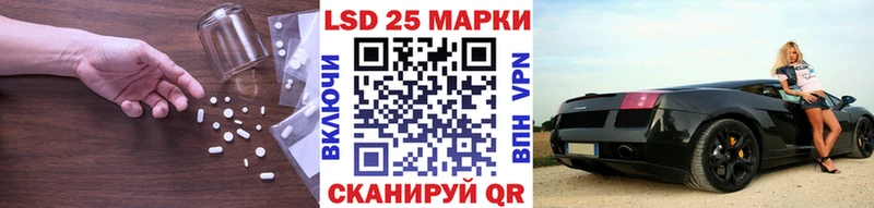 LSD-25 экстази кислота  Мичуринск 