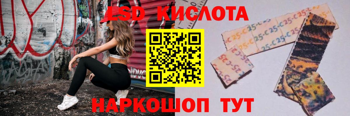 Мичуринск  LSD-25 экстази кислота  Вход с VPN  Лсд 25 экстази кислота 