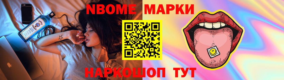 ЛСД экстази кислота Мичуринск