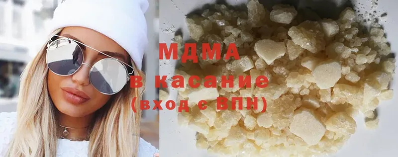 MDMA молли  сколько стоит  Мичуринск 