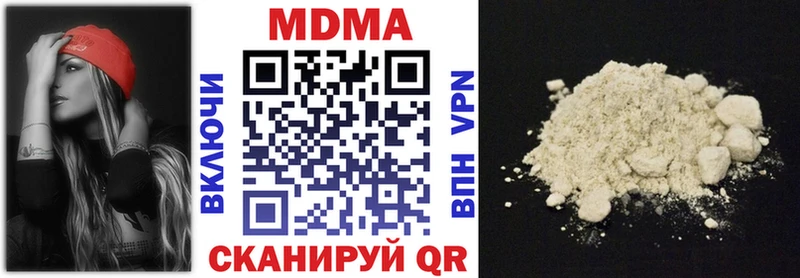 MDMA VHQ где найти наркотики Мичуринск