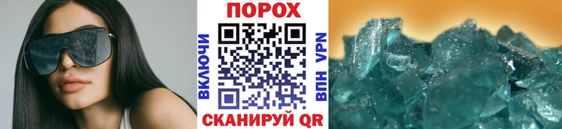 Первитин витя  darknet состав  Мичуринск  где купить наркотик 