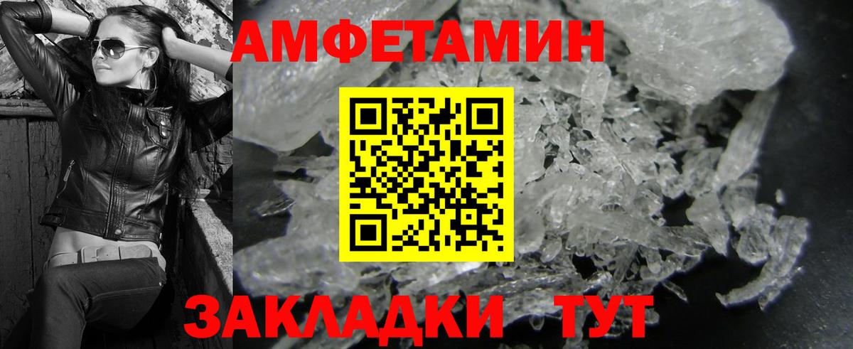 Метамфетамин  МЕТАМФЕТАМИН винт  Вход с VPN  Мичуринск  МЕТАМФЕТАМИН винт 