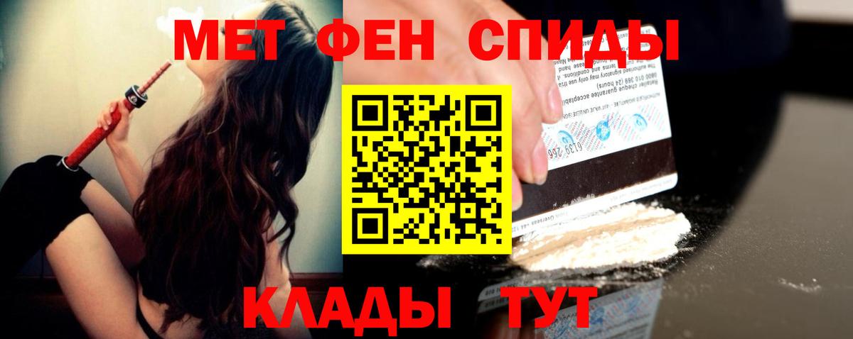 ГЕРОИН Мичуринск