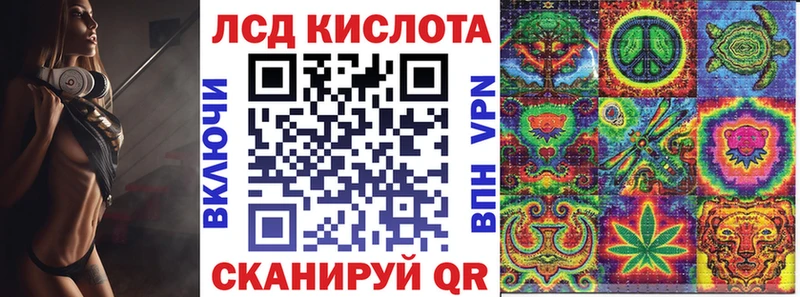 Марки N-bome 1500мкг  купить  цена  Мичуринск 