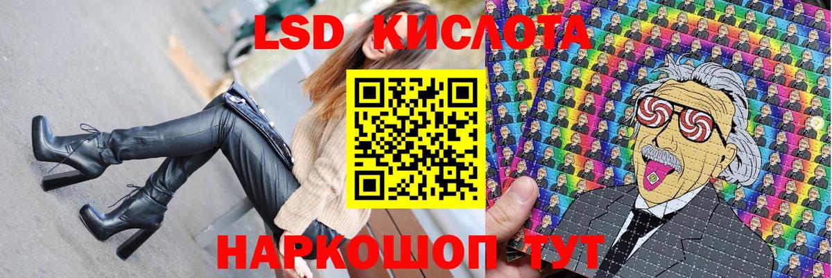 Мичуринск  Марки 25I-NBOMe 1,8мг  Вход с VPN 