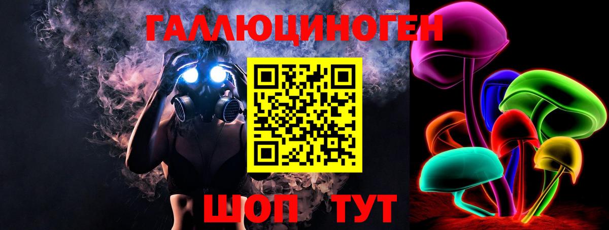 наркота  Вход с VPN  Мичуринск  Галлюциногенные грибы Psilocybine cubensis 