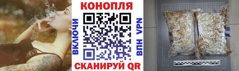 МАРИХУАНА Bruce Banner  продажа наркотиков  Мичуринск 