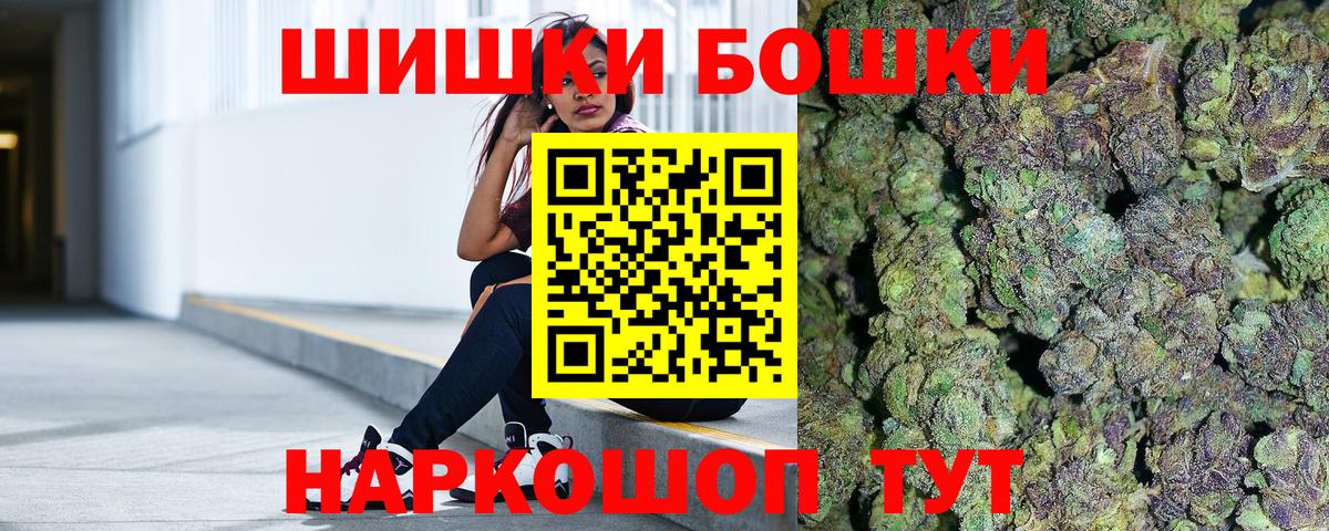 МАРИХУАНА SATIVA & INDICA Мичуринск
